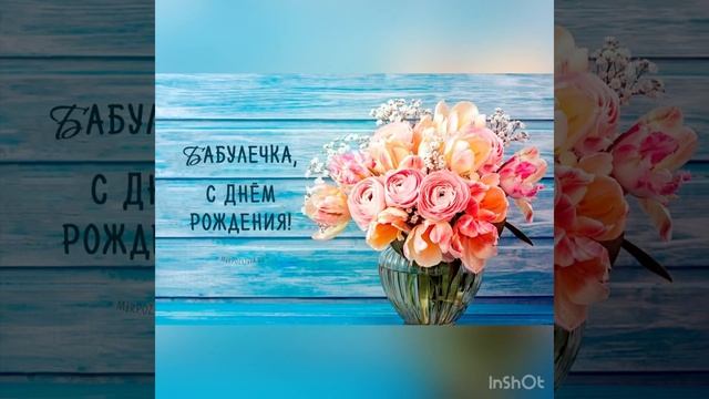 С Юбилеем! смотреть онлайн