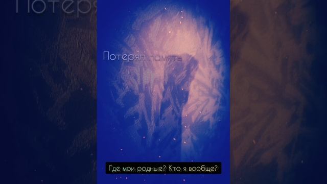 Romanhahatun – Потерял Память (Offical Audio) #Трек #музыка смотреть онлайн