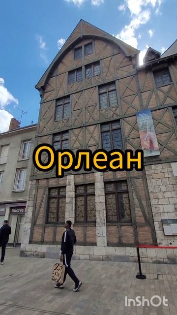 Ее сожгли. XV-й век. Орлеан. Франция. Здесь была Жанна Д' Арк. смотреть онлайн