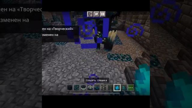 Update Minecraft Bedrock 1.18.30 на iPhone! -Эксперементальный режим- #shorts смотреть онлайн