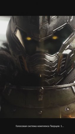 Doom: The Dark Ages Уже на канале