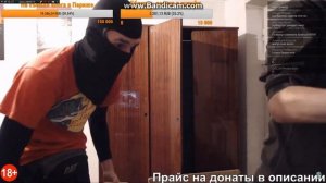 Супер Сус Салют В Шкафу