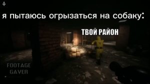 Андрюх скинь мяч😂(лучшие приколы от Олега и Богдана)