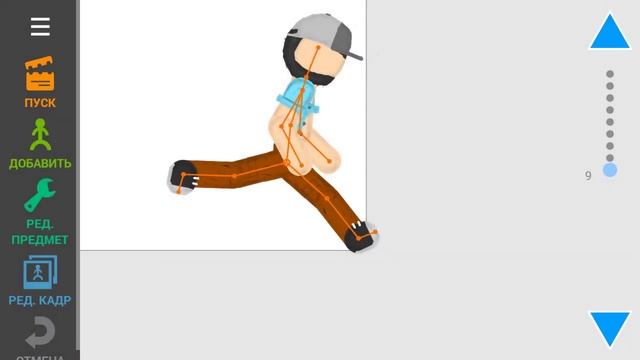 Анимация бега смотреть онлайн