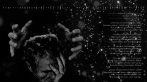 Николай Гумилев
"Думы"
1908