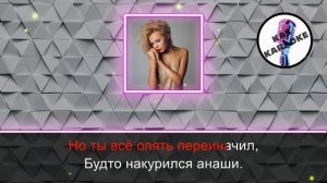 Ленинград - Молитвенная (Караоке)