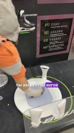 Болит наго в коньке? Решаем. #спорт