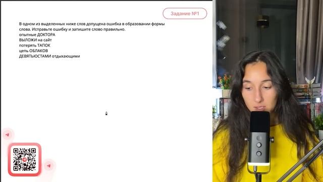 опытные ДОКТОРА ВЫЛОЖИ на сайт потерять ТАПОК цепь ОБ?