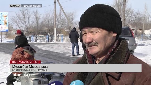 ПАВЛОДАР ОБЛЫСЫНДА ҚЫСТА ҒАНА ІСКЕ ҚОСЫЛҒАН СУ ҚҰБЫРЫ ІСТЕН ШЫҚТЫ смотреть онлайн