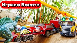Машинки мультики 🛻 Машинки и динозавры играют с экскаватором 🛻 Видео для детей