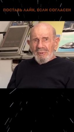 мотивация