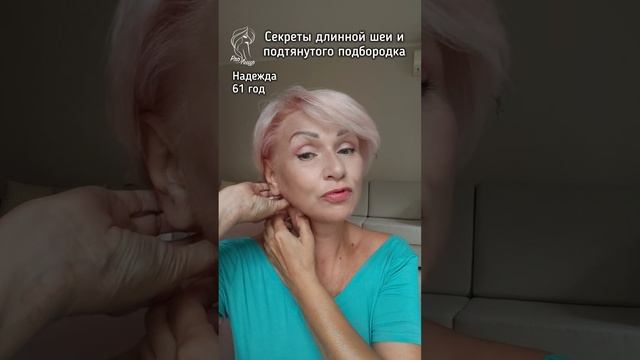 Как убрать брыли, второй подбородок и морщины