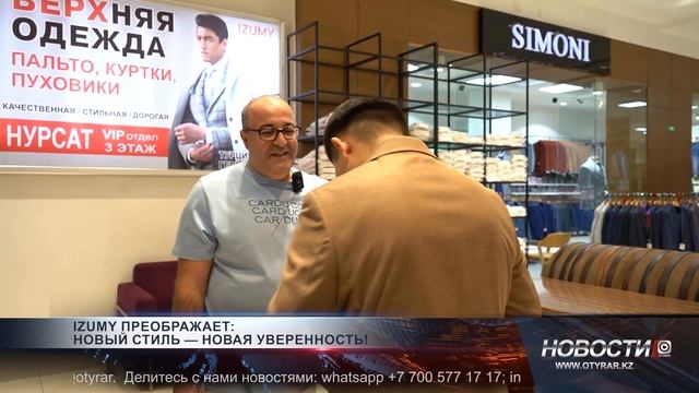 IZUMY преображает: новый стиль — новая уверенность!