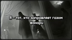 Mike Shinoda/Kailee Morgue – In My Head (Русский Перевод)