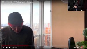 реакция ЖОЖО на КЛИП КОСМОНАВТОВ НЕТ feat. дипинс — Осуж