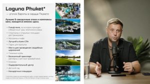 Квартира на Пхукете, как отельный номер: готовый арендный бизнес под ключ в проекте Skypark Laguna