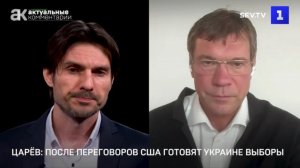 Проведение президентских выборов на Украине — следующий шаг после прямых переговоров