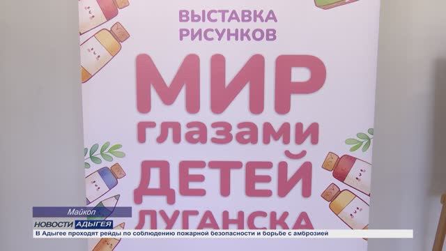 Информационный выпуск Майкопского телевидения 16.05.25