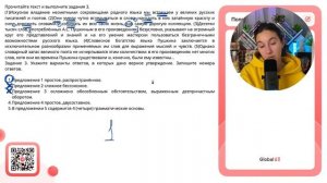 (1)Искусное владение несметными сокровищами родного языка мы встречаем у великих русских - №30260
