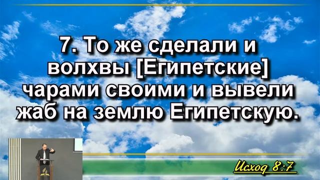 «Время верить» Армагеддон 16.03.22 смотреть онлайн