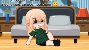☕meme gacha club (nox) Футболка папина штаны широкие 👽✨