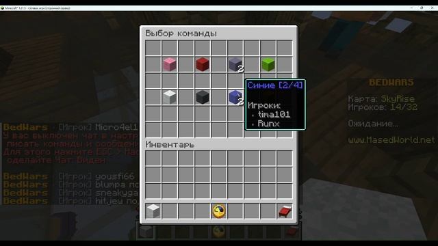 Я играю с другом в майн !!! часть2