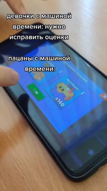 МЕМ ИЗ ТИК ТОКА #мемы #shorts #мемы_тикток #шутки #прикол #смехдослех