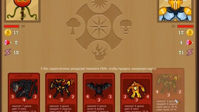 Gameplay Deck Ruler/Колода Властителя