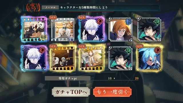 Делаем топ акк на япе!! | (Within Infinity) Satoru Gojo Summons | Jujutsu Kaisen: смотреть онлайн