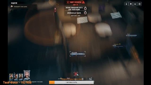 Phantom Doctrine #9 Прохождение. смотреть онлайн