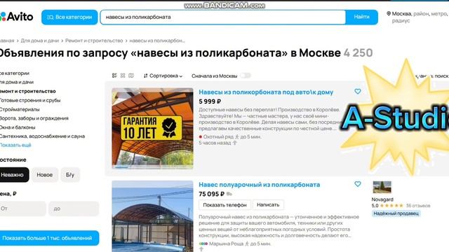 Как мы вывели объявление в ТОП 1 на Авито за 1 день🔥 смотреть онлайн