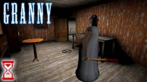 Баг невидимости всё таки есть | Granny 1.0