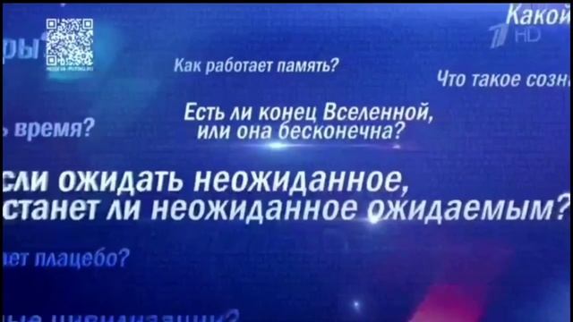 ТВ в деталях: Анонсы. Выпуск 9. Первый канал 2017-2024