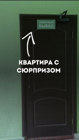 Как такое может быть? Мусоропровод прямо в квартире?