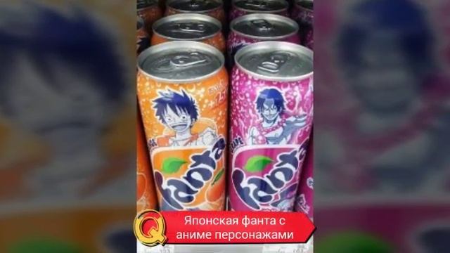 Японский мини обзор смотреть онлайн