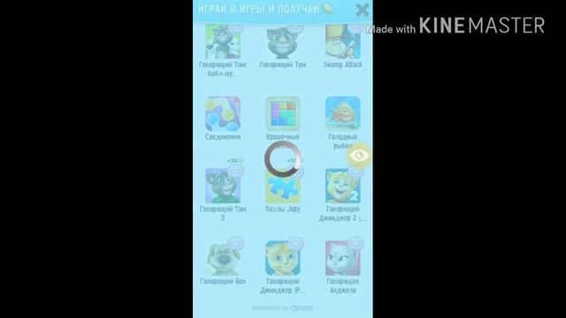 Моя говорящая Анджела #5 часть смотреть онлайн