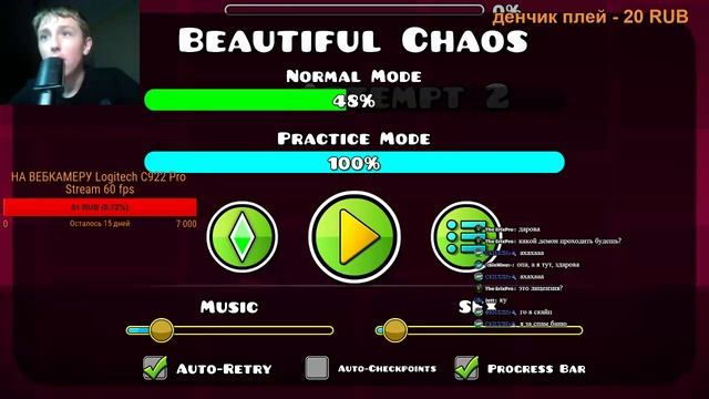 ВРЕМЯ ХАРД ДЕМОНОВ. СТРИМ ПО FIRE TEMPLE BY MICHIGUN смотреть онлайн