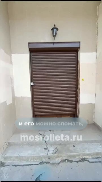 Роллеты. Купить по ссылке в шапке профиля.#рулонныеворота #рольставни #роллеты #ворота #гараж