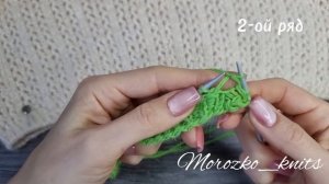 Лёгкий ажурный узор для джемпера