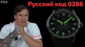 Моя лимитированная Ракета «Русский код»: обзор и распаковка, проблемы и решения, опыт эксплуатации.