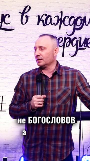 Такое Евангелие! 🙌 #краеугольныйкамень #сергейротарь