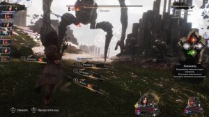 Экспедиция 33  #12 Хрома-Сиротка получил своё. Тройной Босс