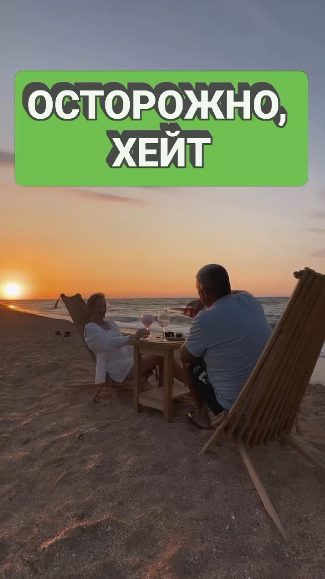 Как пережить хейт и сохранить себя? Читай описание #хейт #осуждения #личныйрост #психология