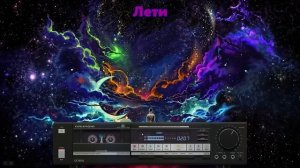 Русский размер (Лучшее. FLAC)