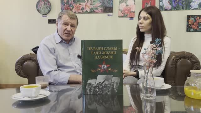 Как сохранение исторической памяти ветеранов привело Рашида Ямбулатова к писательству?