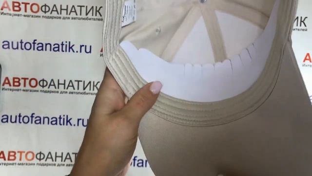 Бейсболка Volvo Classic Baseball Сap, Beige, артикул FKAV10SVO смотреть онлайн