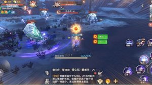 Анимация навыков нового мага в Perfect World mobile.