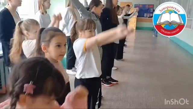 Общешкольная зарядка