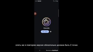 КАК СКАЧАТЬ МОД МЕНЮ НА ПК И ТЕЛЕФОНЫ В ГЕОМЕТРИ ДЭШ в 2.2?