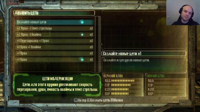 В поисках зимней куртки. Прохождение Dead Spase 3 6